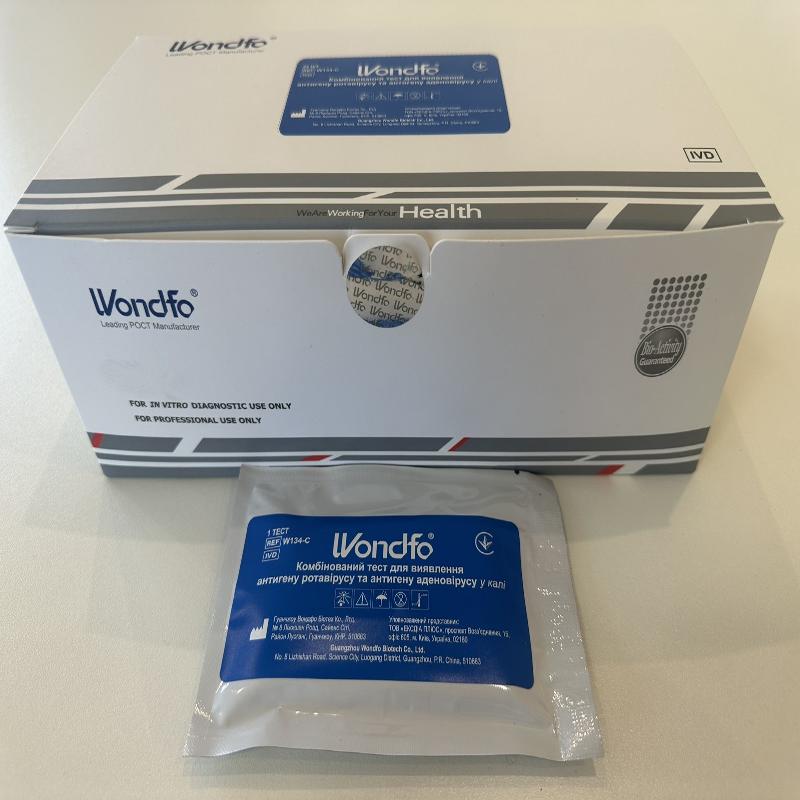 Комбінований тест для виявлення антигену ротавірусу та антигену аденовірусу, W134-C